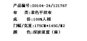 素色平纹布（人棉麻灰）(图2)