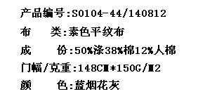 素色平纹布(图2)