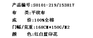 平纹布(图2)