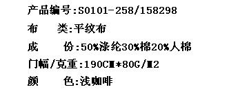 平纹布(图2)