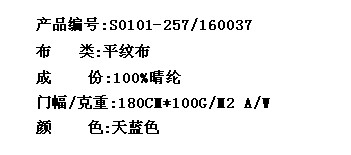 平纹布(图2)