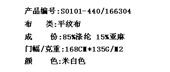 平纹布(图2)