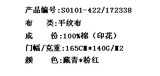 平纹布(图2)
