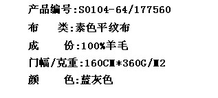 素色平纹布(图2)