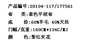素色平纹布(图2)