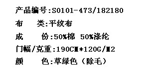 平纹布(图2)