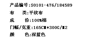 平纹布(竹节纱)(图2)