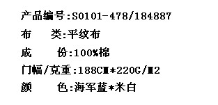 平纹布(图2)