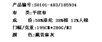 平纹布(图2)
