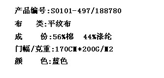 平纹布(图2)