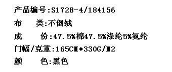 不倒绒(图2)
