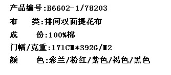 素色三线斜纹卫衣(图2)