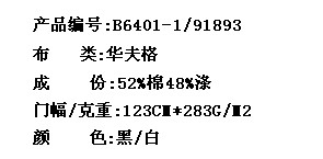 华夫格(图2)