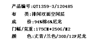 排间双面空间层(图2)