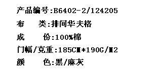 排间华夫格(图2)