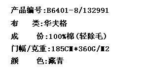 华夫格(图2)