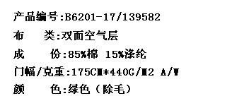 双面空气层(图2)