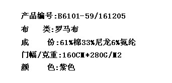 罗马布(图2)