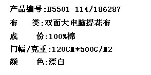 双面大电脑提花布(图2)