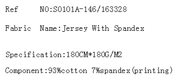 Jersey With Spandex(图2)