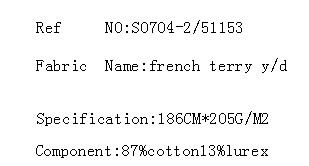 french terry y/d(图2)