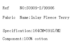 Inlay Fleece Terry(图2)