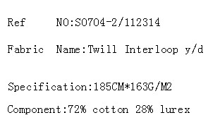 Twill Interloop y/d(图2)