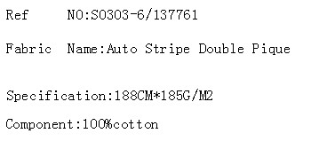 Auto Stripe Double Pique(图2)