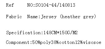 Jersey (heather grey)(图2)