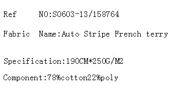 Auto Stripe French terry(图2)