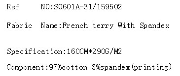 French terry With Spandex(图2)