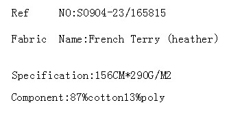 French Terry (heather)(图2)