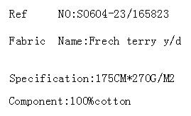 Frech terry y/d(图2)