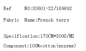 French terry(图2)