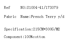 French Terry y/d(图2)