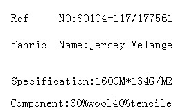 Jersey Melange(图2)