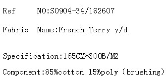 French Terry y/d(图2)
