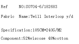 Twill Interloop y/d(图2)