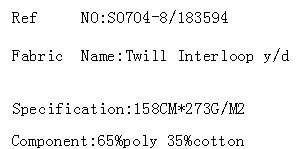 Twill Interloop y/d(图2)