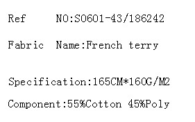 French terry(图2)