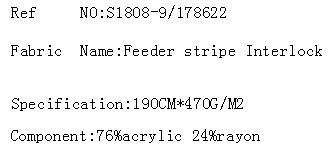 Feeder stripe Interlock(图2)