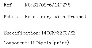 Terry With Brushed(图2)