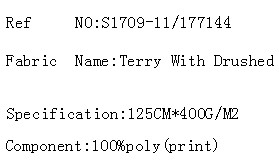 Terry With Drushed(图2)