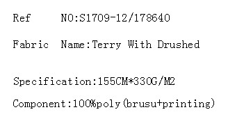 Terry With Drushed(图2)
