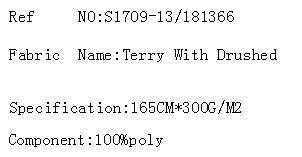 Terry With Drushed(图2)