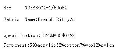 French Rib y/d(图2)