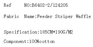 Feeder Striper Waffle(图2)