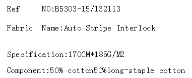 Auto Stripe Interlock (图2)