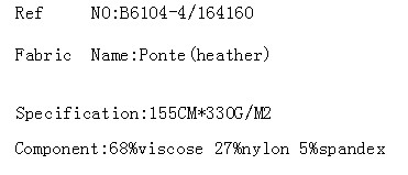 Ponte(heather)(图2)