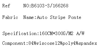 Auto Stripe Ponte(图2)